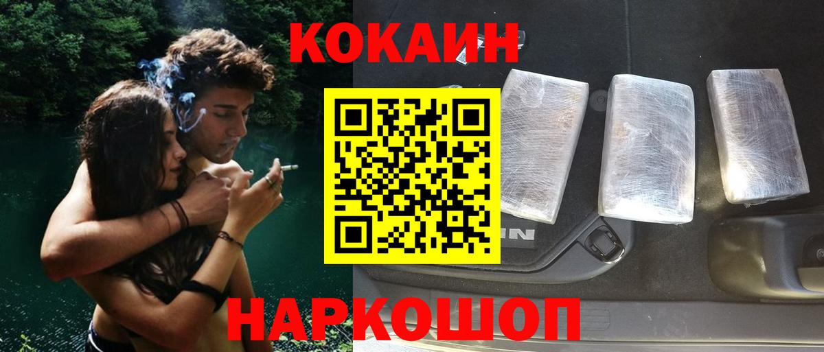 ГАШ  Меф МЯУ МЯУ  Псков  Бошки Шишки  НБОМе  Меф МЯУ МЯУ   Вход с VPN 
