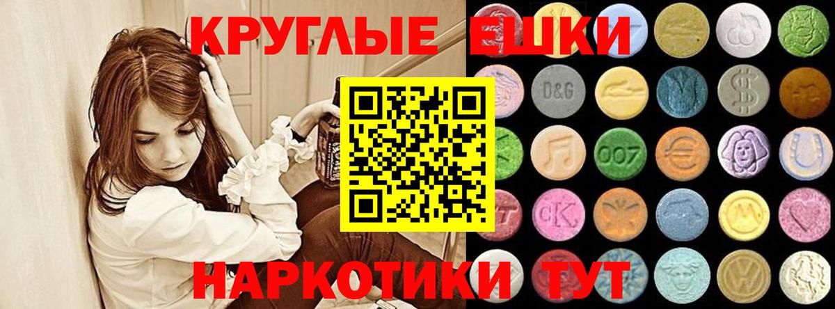 Экстази DUBAI Псков