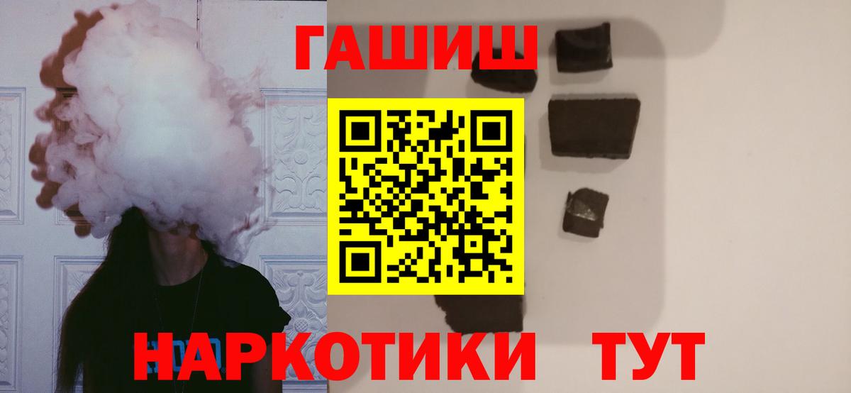 КОКАИН Псков