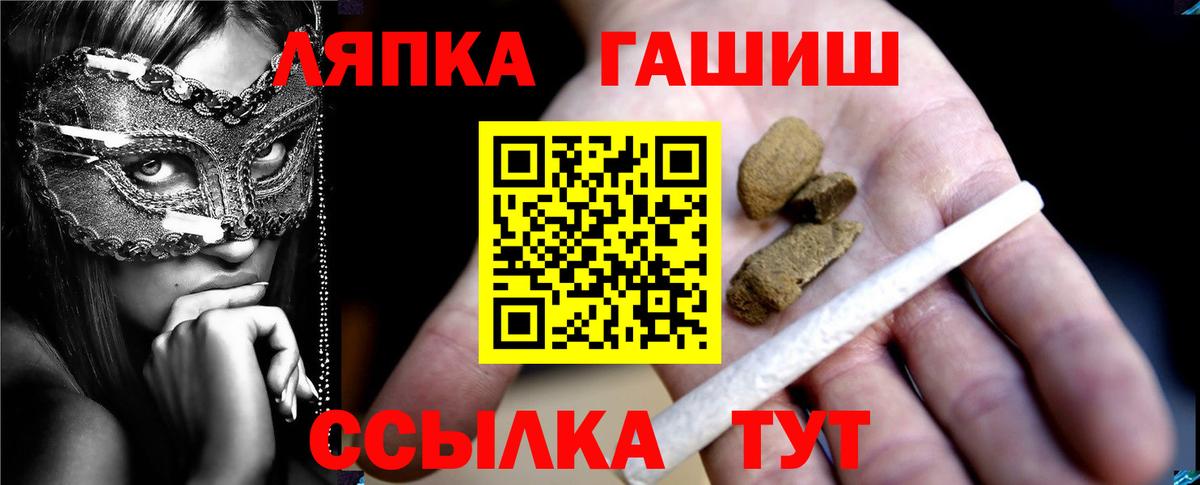 Гашиш индика сатива  Вход с VPN  ГАШ AMNESIA HAZE  Псков 