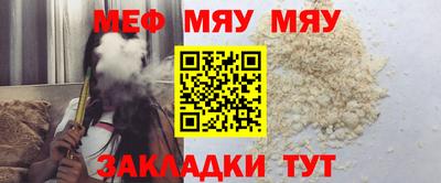 PSILOCYBIN Славянск-на-Кубани