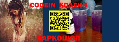 PSILOCYBIN Славянск-на-Кубани