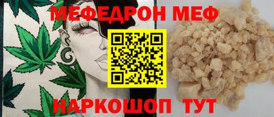 мефедрон VHQ Сланцы