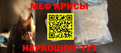 PSILOCYBIN Славянск-на-Кубани