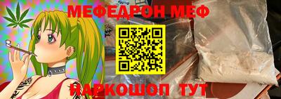 PSILOCYBIN Славянск-на-Кубани