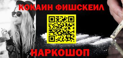 PSILOCYBIN Славянск-на-Кубани