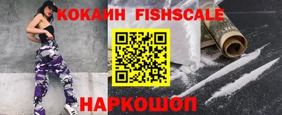 мефедрон VHQ Сланцы