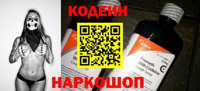 мефедрон VHQ Сланцы