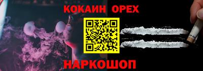 PSILOCYBIN Славянск-на-Кубани