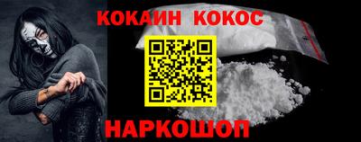 PSILOCYBIN Славянск-на-Кубани