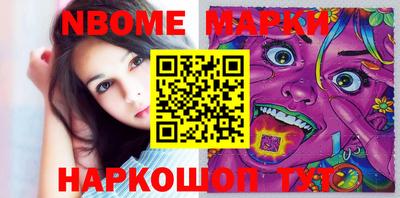 мефедрон VHQ Сланцы