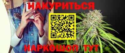 PSILOCYBIN Славянск-на-Кубани