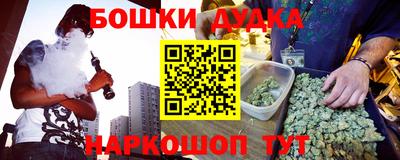 мефедрон VHQ Сланцы
