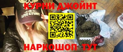 мефедрон VHQ Сланцы