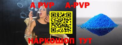 мефедрон VHQ Сланцы