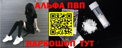 PSILOCYBIN Славянск-на-Кубани