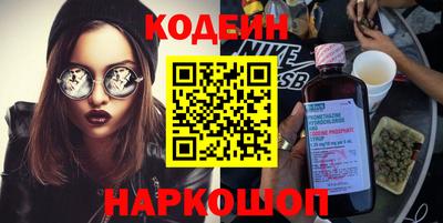 мефедрон VHQ Сланцы