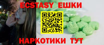 круглые Славгород