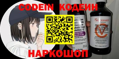 мефедрон VHQ Сланцы