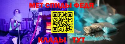 мефедрон VHQ Сланцы