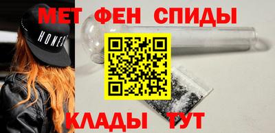 PSILOCYBIN Славянск-на-Кубани