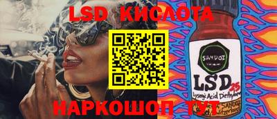 круглые Славгород
