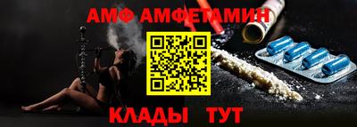 PSILOCYBIN Славянск-на-Кубани