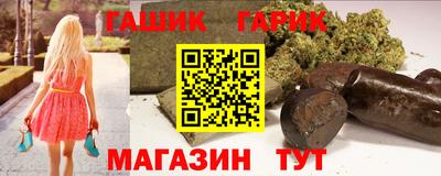 PSILOCYBIN Славянск-на-Кубани
