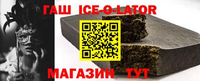 круглые Славгород