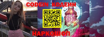 мефедрон VHQ Сланцы