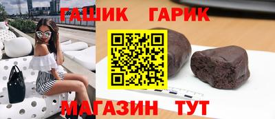 PSILOCYBIN Славянск-на-Кубани