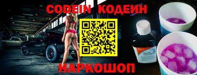 мефедрон VHQ Сланцы