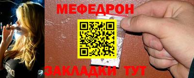 мефедрон VHQ Сланцы