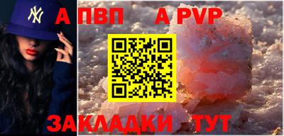 PSILOCYBIN Славянск-на-Кубани