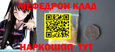 PSILOCYBIN Славянск-на-Кубани