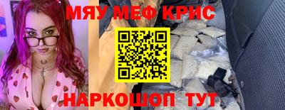 мефедрон VHQ Сланцы