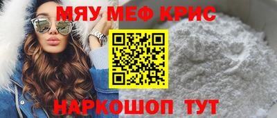 мефедрон VHQ Сланцы
