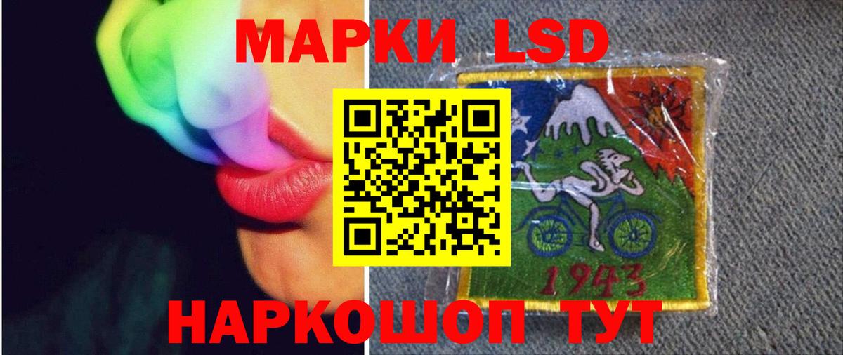 Псков  LSD-25 экстази ecstasy  ЛСД экстази  Вход с VPN  Лсд 25 экстази ecstasy 