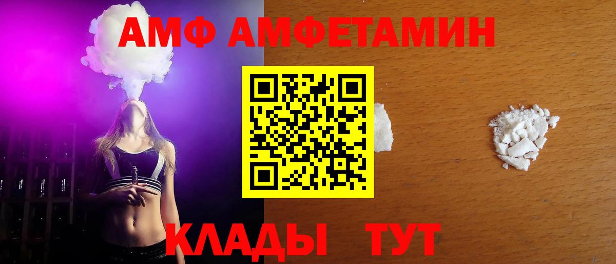 МЕТАМФЕТАМИН мет  МЕТАМФЕТАМИН мет  Вход с VPN  Псков 